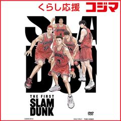SLAM DUNK DVD-Collection Vol.2〈初回生産限定・6… - メルカリ