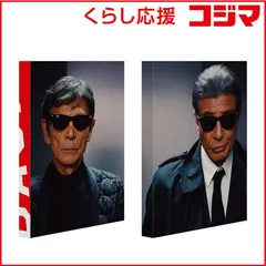 【 新品 未開封 】 東映ビデオ DVD 帰ってきた あぶない刑事 ABOOKLET Ver. 未使用 送料無料のサムネイル