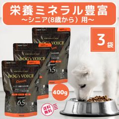 メゾン・ド・ジビエ ドッグフード 500g 3袋セット メゾンドジビエ