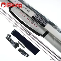 2026年最新】投げ竿の人気アイテム - メルカリ