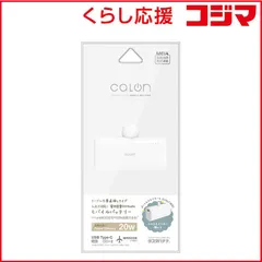 【 新品 未開封 】 ラスタバナナ　calon 5000mAh Type-C直付けモバイルバッテリー Cオス Cメス 20W出力 ［USB Power Delivery対応 /2ポート］ ホワイト　RLI050C20W02WH 未使用 送料無料のサムネイル