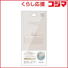【 新品 未開封 】 ラスタバナナ　calon 5000mAh Type-C直付けモバイルバッテリー Cオス Cメス 20W出力 ［USB Power Delivery対応 /2ポート］ トープ　RLI050C20W02TA 未使用 送料無料のサムネイル