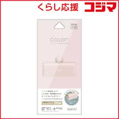 【 新品 未開封 】 ラスタバナナ　calon 5000mAh Type-C直付けモバイルバッテリー Cオス Cメス 20W出力 ［USB Power Delivery対応 /2ポート］ スモーキーピンク　RLI050C20W02SPK 未使用 送料無料のサムネイル