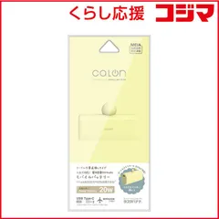 【 新品 未開封 】 ラスタバナナ　calon 5000mAh Type-C直付けモバイルバッテリー Cオス Cメス 20W出力 ［USB Power Delivery対応 /2ポート］ ライトイエロー　RLI050C20W02LYL 未使用 送料無料のサムネイル