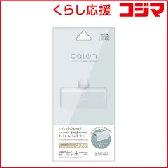 【 新品 未開封 】 ラスタバナナ　calon 5000mAh Type-C直付けモバイルバッテリー Cオス Cメス 20W出力 ［USB Power Delivery対応 /2ポート］ スモーキーブルー　RLI050C20W02SBL 未使用 送料無料のサムネイル