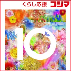 2025年最新】soranjiポスターの人気アイテム - メルカリ