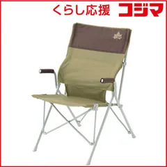 【新品未使用】LOGOS LIFE BACKHOLD CHAIR (BROWN) Amazon.co.jp: ロゴス(LOGOS) LOGOS Life バックホールドチェア