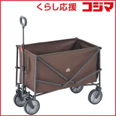 2025年最新】ロゴス LOGOS キャリーカートの人気アイテム - メルカリ