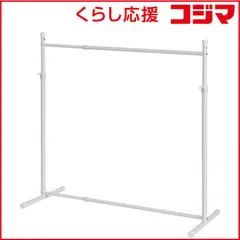 【 新品 未開封 】 平安伸銅工業　押入れ収納 伸縮押入れハンガー ハンガーラック　OHW-10 未使用 送料無料のサムネイル
