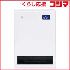 【 新品 未開封 】 ユアサ　分解して洗えるセラミックファンヒーター 1200W 人感センサー付き ホワイト　YA-S1228SGM-W 未使用 送料無料のサムネイル