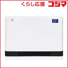 【 新品 未開封 】 ユアサ　分解して洗えるワイドタイプのセラミックファンヒーター 1200W 人感センサー付き ホワイト　YA-PS1246SGM-W 未使用 送料無料のサムネイル