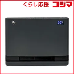 【 新品 未開封 】 ユアサ　分解して洗えるワイドタイプのセラミックファンヒーター 1200W 人感センサー付き グレー　YA-PS1246SGM-H 未使用 送料無料のサムネイル