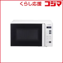 【 新品 未開封 】 ユアサ　ヘルツフリー単機能レンジ　PRE-690HFG-W 未使用 送料無料のサムネイル