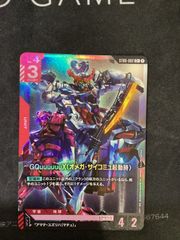 ガンダムカードゲーム GFreD ジフレド LR GD03 - メルカリ