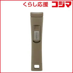 【 新品 未開封 】 ベストコ　取っ手 着脱式ハンドル シングルアイテム SONOMA ソノマ グレージュ　LV-0371 未使用 送料無料のサムネイル