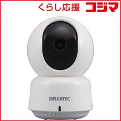 【 新品 未開封 】 DXアンテナ　卓上みまもるカメラ　CNW3CPB1 未使用 送料無料