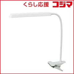 【 新品 未開封 】 オーム電機　植物育成ライト クリップ式　TTYG03N1AW 未使用 送料無料のサムネイル