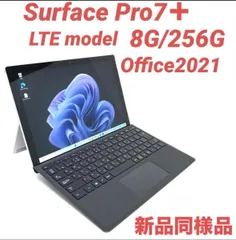 2025年最新】surface pro7+の人気アイテム - メルカリ