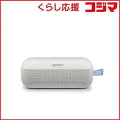 2026年最新】bose sbc-1の人気アイテム - メルカリ
