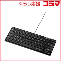 【 新品 未開封 】 サンワサプライ　有線キーボード「ＵＳＢ　１．５ｍ・Ｗｉｎ」静音スリム（８５キー）　SKB-SL20BK 未使用 送料無料