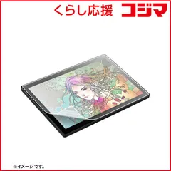 2026年最新】CINTIQ 16 未使用の人気アイテム - メルカリ
