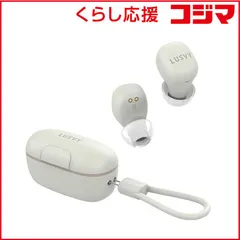 【 新品 未開封 】 ナガオカ　フルワイヤレスイヤホン LASVY [ ワイヤレス ( 左右分離 ) / Bluetooth ] カプチーノ　L103CAFECAP 未使用 送料無料のサムネイル