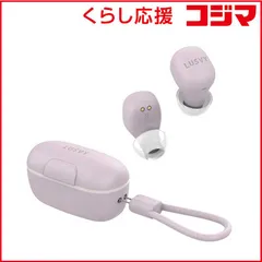 【 新品 未開封 】 ナガオカ　フルワイヤレスイヤホン LASVY [ ワイヤレス ( 左右分離 ) / Bluetooth ] いちごラテ　L103CAFEICH 未使用 送料無料のサムネイル