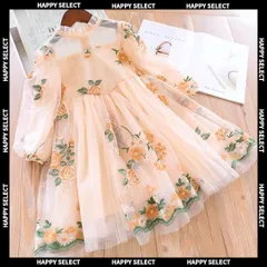 キッズドレス100 110 120 長袖 フォーマルワンピース 発表会結婚式 刺繍 フリルレースクリスマスパーティープリンセス お正月 イエローベージュ インスタ映え