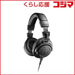 オーディオテクニカ ATH-W1000Z 有線 ダイナミック ヘッドホン 現状