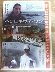 m2484【未開封DVD付き】Sho→Boh ショーボー Vol.5 2007 EARLY SPRING