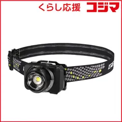 【 新品 未開封 】 ジェントス　充電・乾電池兼用ヘッドライト Astrum 3　AST-03H 未使用 送料無料のサムネイル