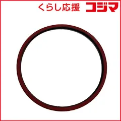 【 新品 未開封 】 アサヒサイクル　自転車用タイヤ スポーツ車用カラータイヤ(700x28C) レッド　Q0127 未使用 送料無料のサムネイル