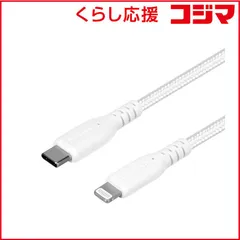 【 新品 未開封 】 OWLTECH　やわらか超タフで断線に強い 耐屈曲10万回以上 PD60W充電/データ転送 Type-CtoLightningケーブル ［USB Power Delivery対応］ ホワイト　OWLCBA4LC20WH 未使用 送料無料