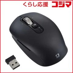 【 新品 未開封 】 ナカバヤシ　感動ホイール デュアル静音5ボタン BlueLEDマウス Sサイズ　MUSDKF239BK 未使用 送料無料