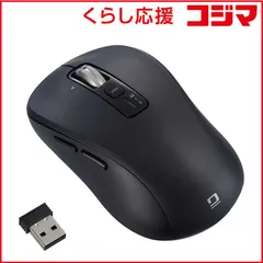 【 新品 未開封 】 ナカバヤシ　感動ホイール デュアル静音5ボタン BlueLEDマウス Mサイズ　MUSDKF242BK 未使用 送料無料