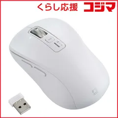 【 新品 未開封 】 ナカバヤシ　感動ホイール デュアル静音5ボタン BlueLEDマウス Mサイズ　MUSDKF242W 未使用 送料無料