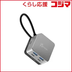 【 新品 未開封 】 J5　USB-C フレキシブルポート搭載 4K/144 HDMI 6-in-1 マルチハブ ［USB Power Delivery対応］　JCD361 未使用 送料無料