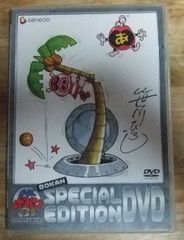 m2484【未開封DVD付き】Sho→Boh ショーボー Vol.5 2007 EARLY SPRING