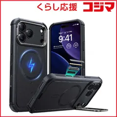 【 新品 未開封 】 ESR　iPhone 17 Pro (6.3インチ)MagSafe対応、隠れスタンド付き、3層構造衝撃吸収ハイブリッドケース ブラック　1A88100101-Black 未使用 送料無料