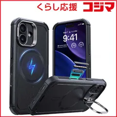 【 新品 未開封 】 ESR　iPhone 17(6.3インチ)MagSafe対応、隠れスタンド付き、3層構造衝撃吸収ハイブリッドケース ブラック　1A87900101-Black 未使用 送料無料