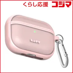 【 新品 未開封 】 LAUT　AIRPODS PRO 3 HUEX PROTECT LIGHT PINK ライトピンク　L_APP3_HPT_P 未使用 送料無料