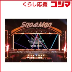 【 新品 未開封 】 エイベックス・エンタテインメント　DVD Snow Man / Snow Man Dome Tour 2024 RAYS 通常盤　 未使用 送料無料