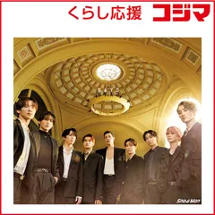 【 新品 未開封 】 エイベックス・エンタテインメント　CD　Snow Man/ RAYS 初回盤A(DVD付)　 未使用 送料無料