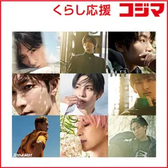 【 新品 未開封 】 エイベックス・エンタテインメント　CD　Snow Man/ RAYS 通常盤　 未使用 送料無料