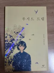 小説 エッセイ 出品 (新刊含む)