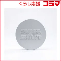 【 新品 未開封 】 ソニーミュージックマーケティング　ブルーレイ　SUPER EIGHT/ 超ARENA TOUR 2024 SUPER EIGHT 完全生産限定盤　 未使用 送料無料
