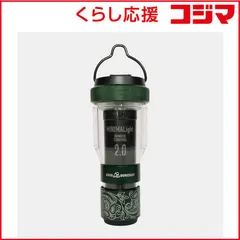 【 新品 未開封 】 5050WORKSHOP　アウトドア用品 ミニマライト MINIMALIGHT REMOTE CONTROL 2.0 OLIVE　TR8-5WS-4031 未使用 送料無料のサムネイル