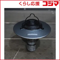 【 新品 未開封 】 5050WORKSHOP　アウトドア用品 ランタンシェード KASA SHADE RC2.0 FOR MINIMALIGHT RC 2.0 GRAY　TR8-5WS-4450 未使用 送料無料のサムネイル