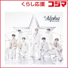 【 新品 未開封 】 ソニーミュージックマーケティング　CD なにわ男子/ ＋Alpha 初回限定盤1(Blu-ray Disc付)　 未使用 送料無料
