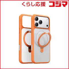【 新品 未開封 】 TORRASトラス　Torras - Ostand Q1 Guardian Case for iPhone 17 Pro オレンジ　X00FX3088 未使用 送料無料
